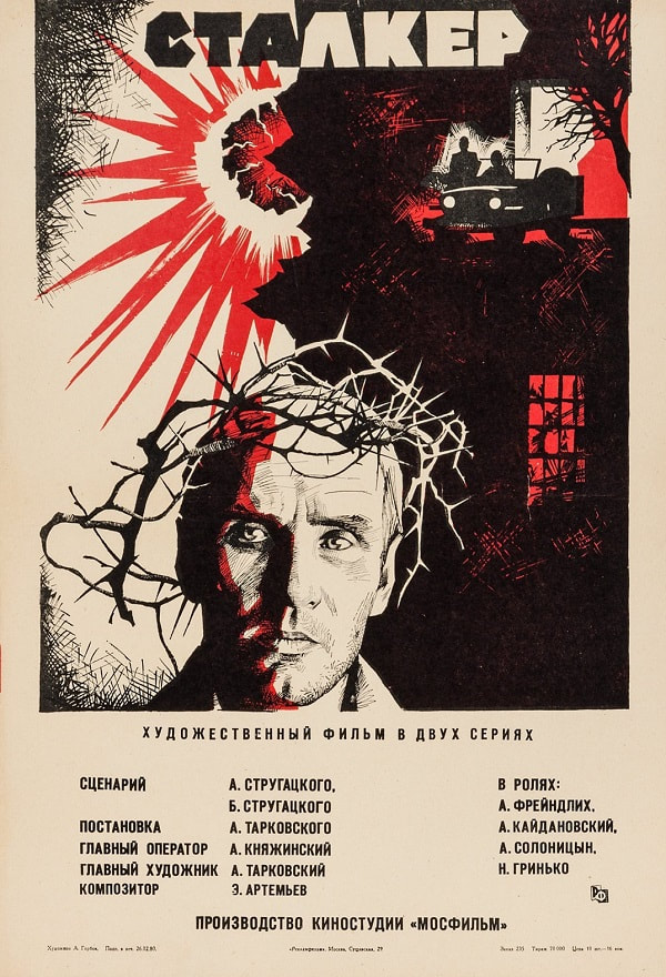 Stalker-movie-1979-poster